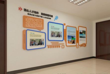  大英如何才能设计出符合企业自身特征的文化墙？