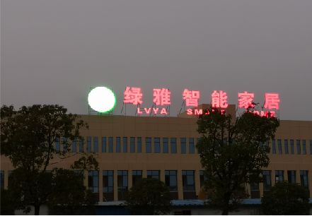 大英楼顶冲孔发光字是怎么安装的?