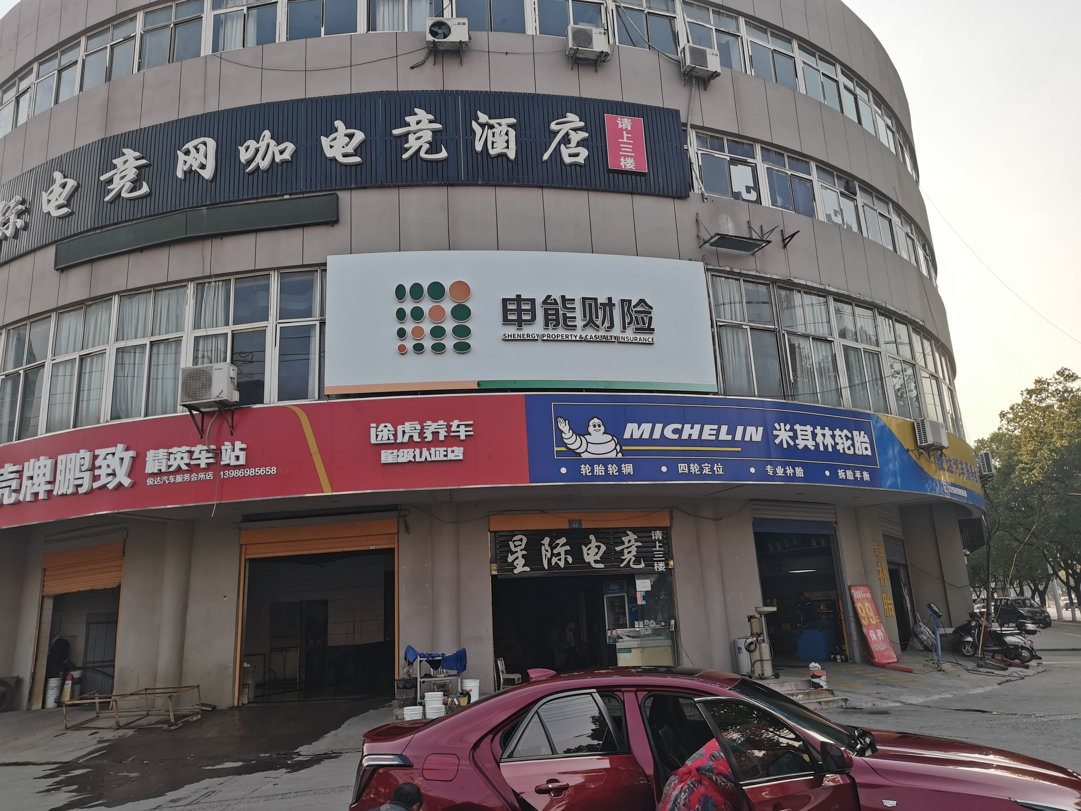  大英申能财险门头