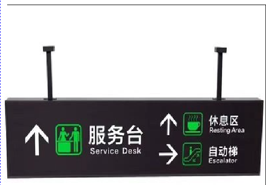  大英吊牌灯箱制作流程。