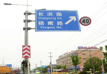 大英标识牌质量保证措施