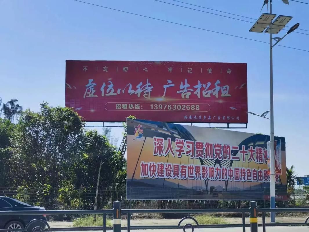  大英户外大牌广告如何能帮助客户实现精准投放、效果翻倍？
