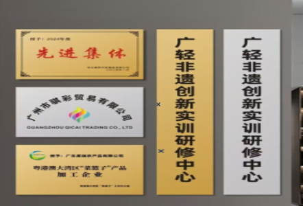  大英不锈钢腐蚀牌制作流程