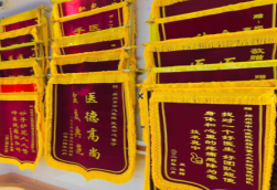  大英锦旗类型