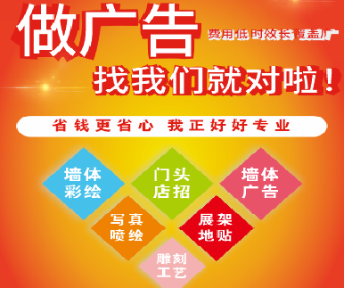  大英户外广告安装知识。