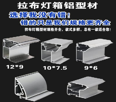  大英灯箱的制作型号有哪些？