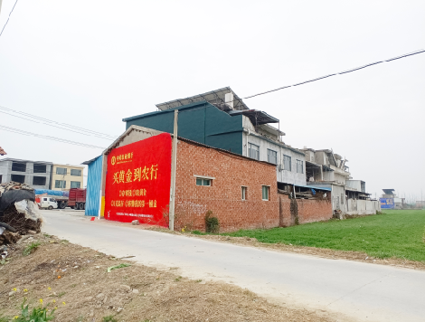  大英制作墙体广告思路。