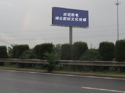  大英大型户外广告多久换一次？