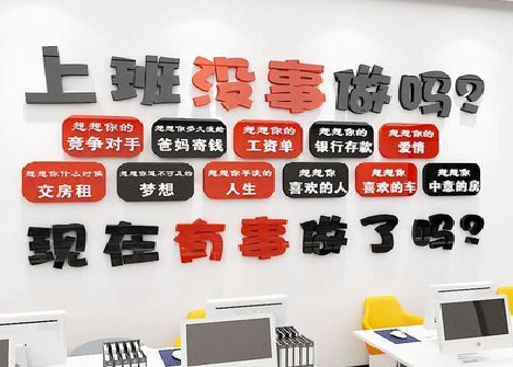  大英如何利用亚克力制作公司文化墙？