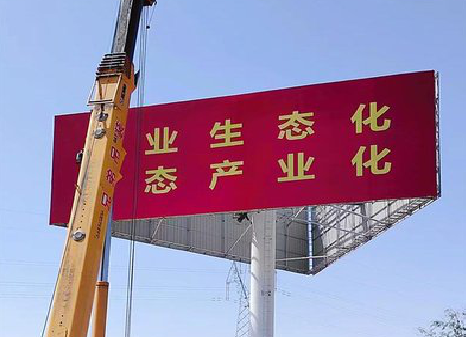  大英广告牌制作设计的重要因素。