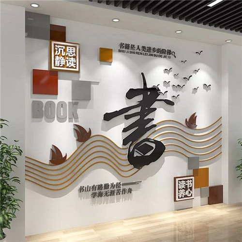  大英企业形象墙场景化设计思路
