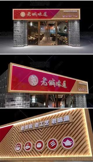  大英门头广告概念以及它的特点及优势